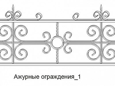 Изображение Ограждения и перила